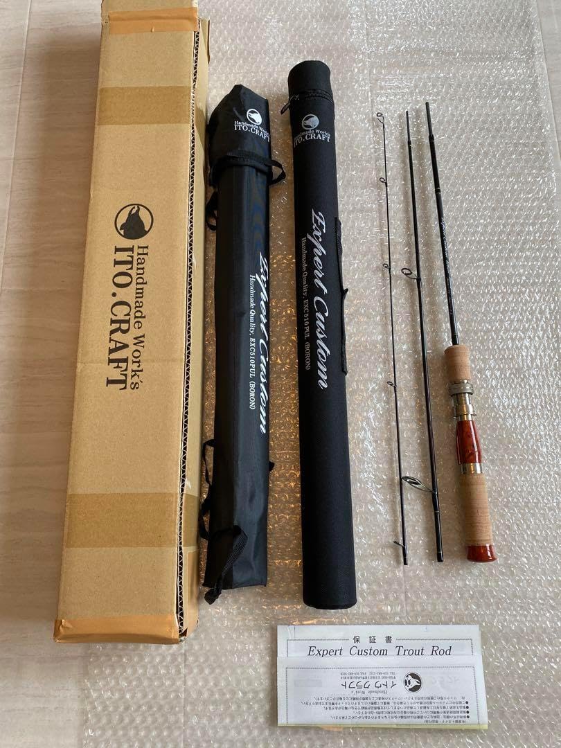 イトウクラフトExpert Custom EXC510PUL (BORON)