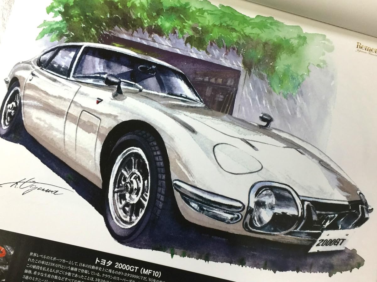 Amazon | 2025年 カレンダー リメンバー REMEMBER 歴史を創った