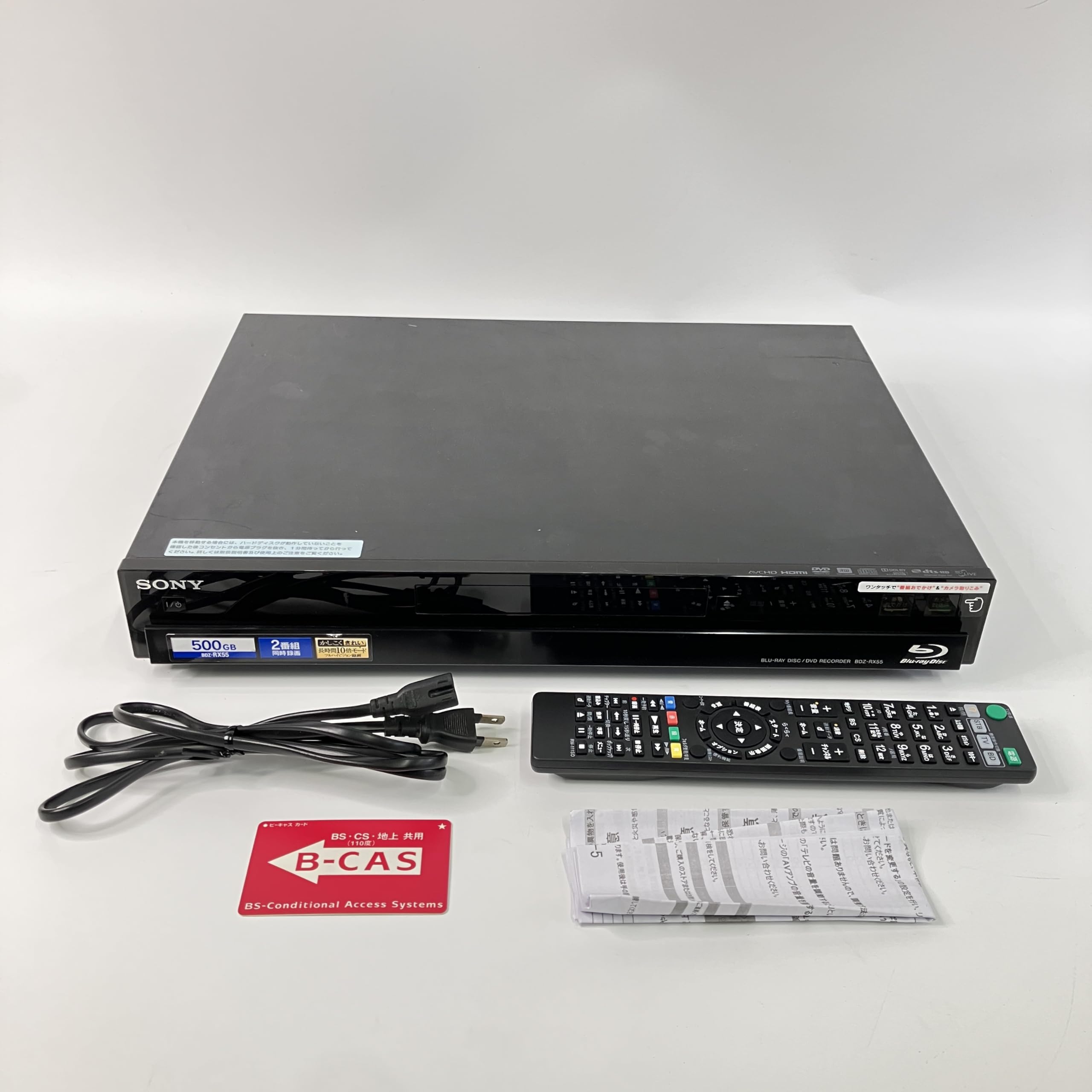 Sony BDZ-RX55 ブルーレイレコーダ Amazon | SONY 500GB 2チューナー ブルーレイレコーダー BDZ