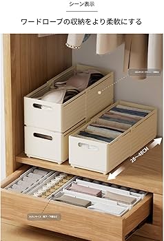 朱塗り　引き出し　収納　中国　小さな収納 Amazon｜Ghbunuz 3個セット 伸縮収納ケース 引き出し