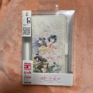 でもいける ☆新品☆レア☆セーラームーン ミュージカル限定
