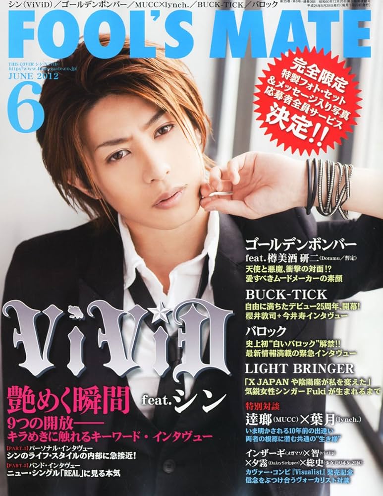 雑誌 214410_l.jpg