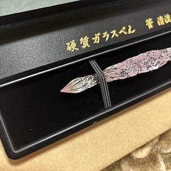 Amazon.co.jp: ガラス工房 ほのお ガラスペン 清風 : おもちゃ
