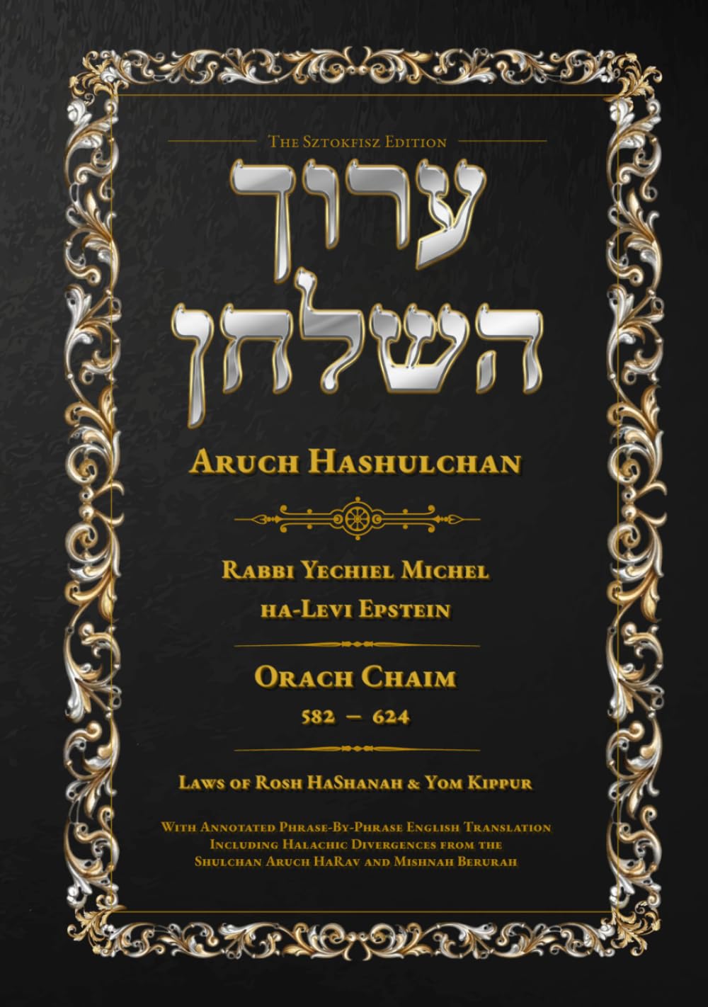 Aruch HaShulchan Elucidated: Rosh HaShanah & Yom Kippur: Simanim 582–624 • With Comparative Rulings from Mishnah Berurah & Shulchan Aruch HaRav