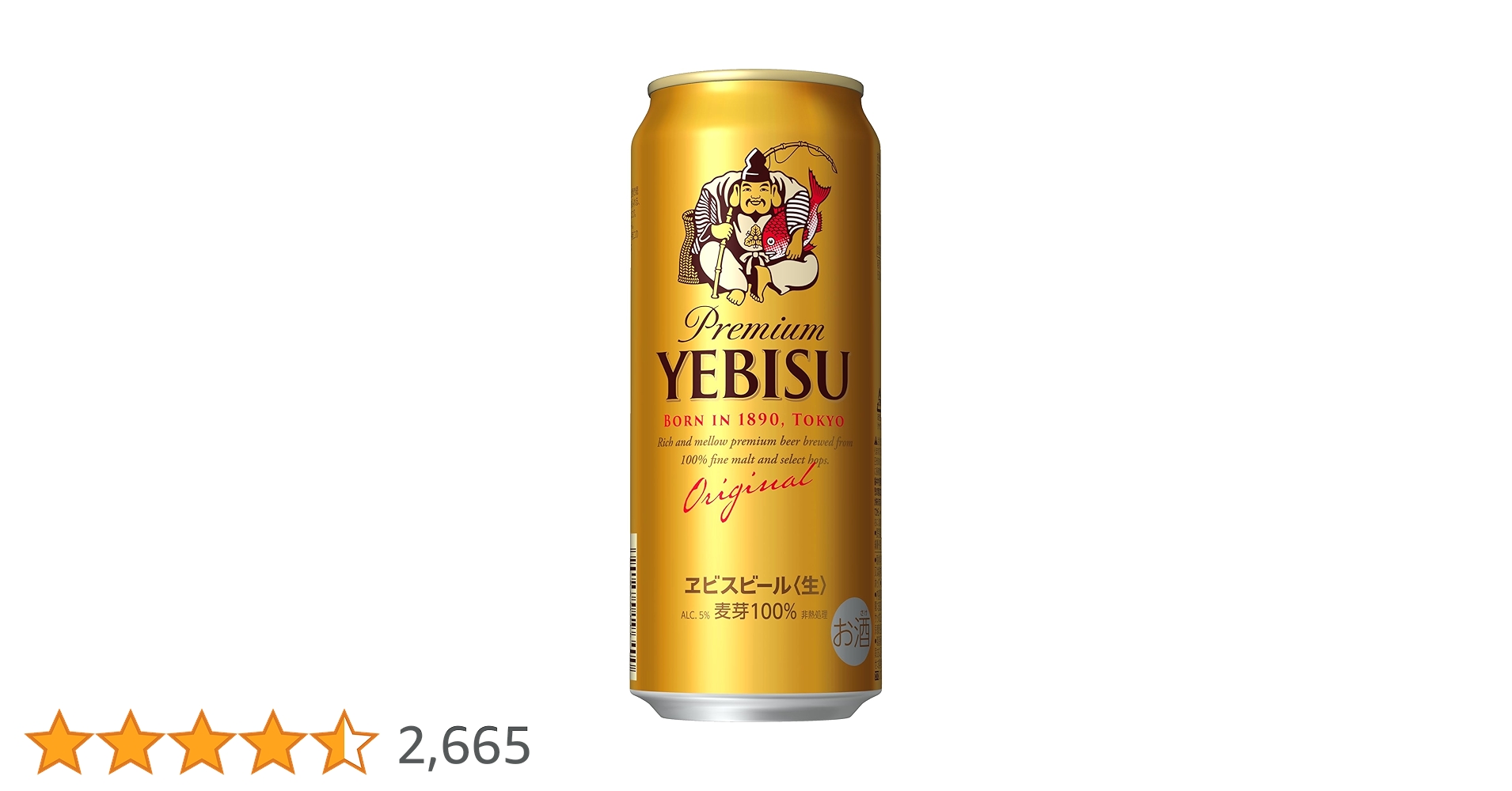 Amazon.co.jp: サッポロ ヱビスビール [ ビール 500ml×24本