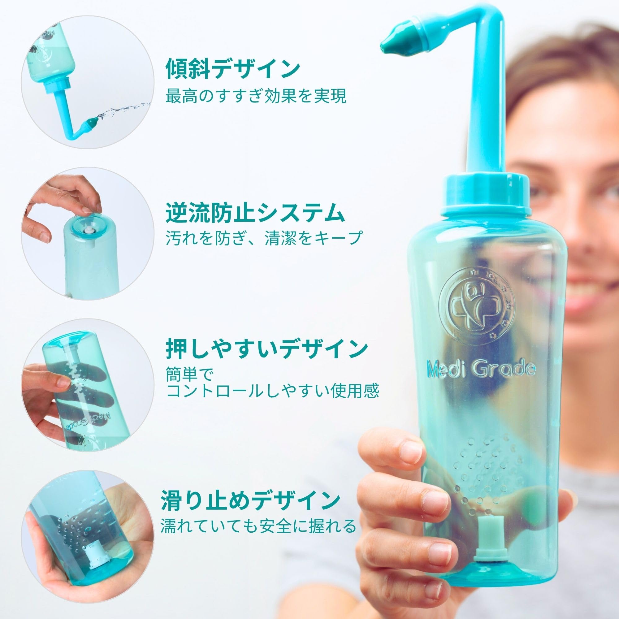 Amazon.co.jp: Medi Grade 鼻洗浄キット - 500ml ボトル、30 x 4.5g