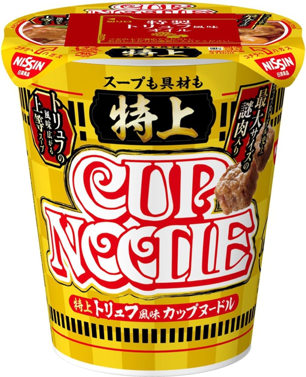 特上 カップヌードル [トリュフの風味広がるスープ]