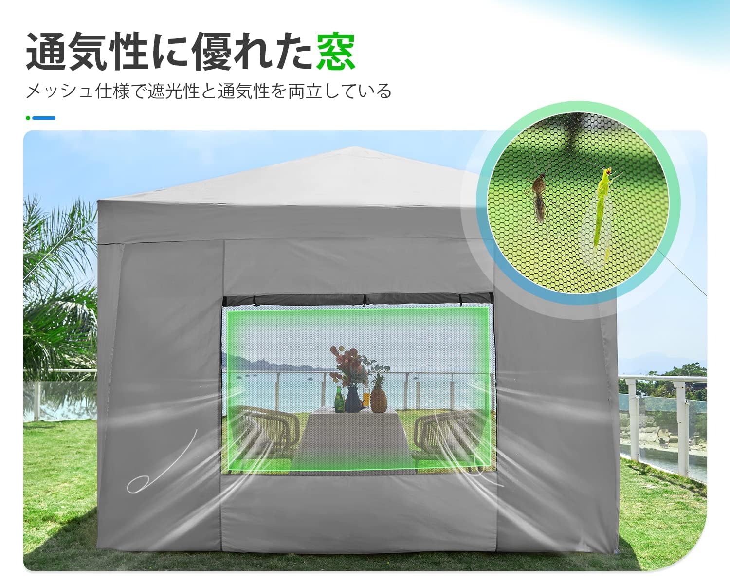 Amazon | ワンタッチ タープテント 3段階調節 3m/2.5m/2m UVカット