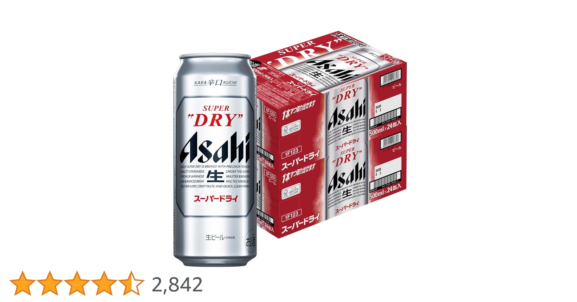 Amazon.co.jp: [新・辛口ビール]アサヒ スーパードライ 缶 [ ビール
