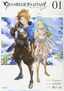 グランブルーファンタジー 前入金 銀行振込のみ】コンセプトマスターライン グランブルー