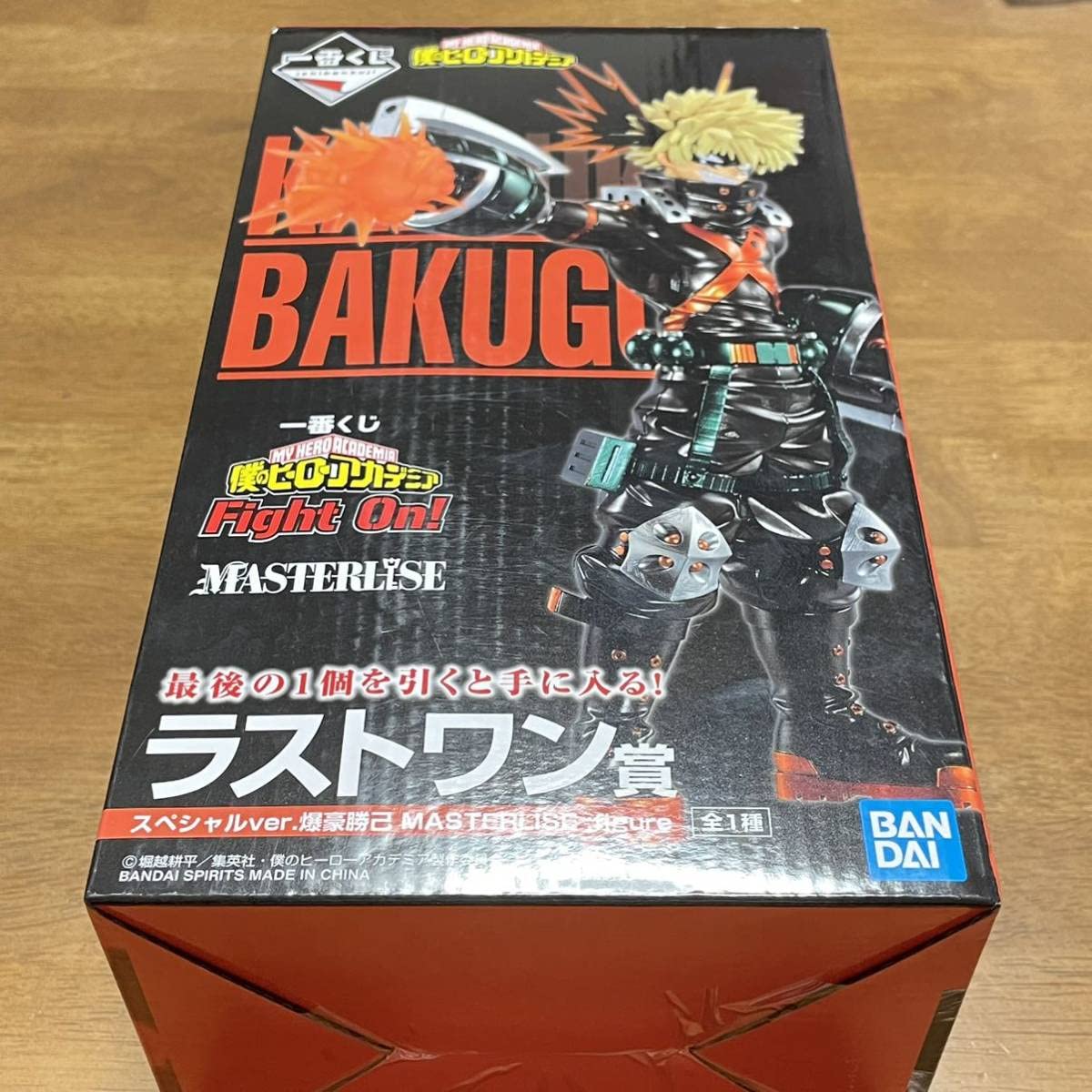 僕のヒーローアカデミア　一番くじ　Fight On!　1ロット 一番くじ 僕のヒーローアカデミア Fight On!｜一番くじ倶楽部
