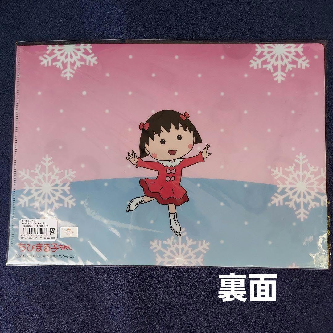 Amazon.co.jp: ちび子ちゃん サザエさん展 クリアファイル : おもちゃ