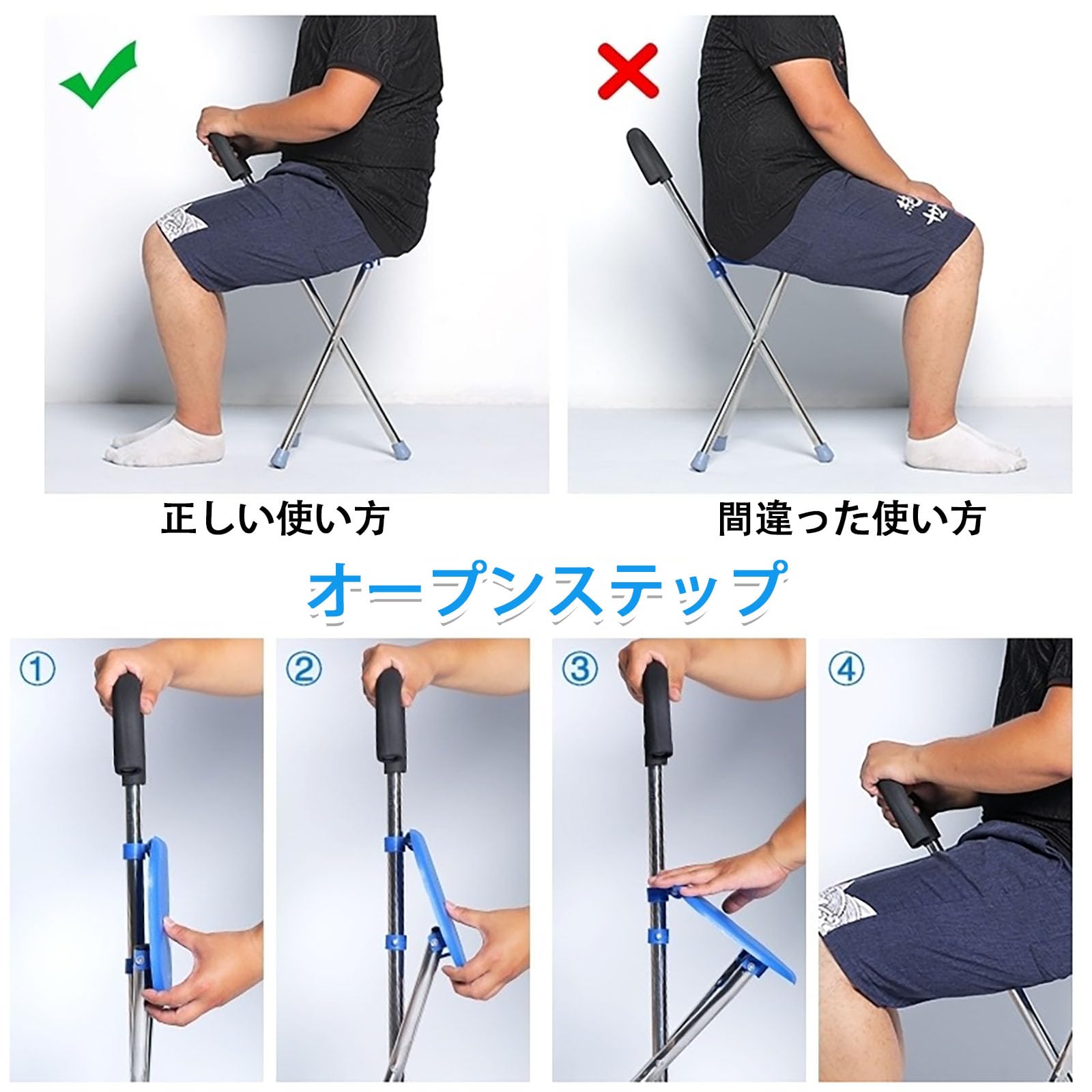 Amazon.co.jp: ステッキチェア 折りたたみ式 椅子になる杖椅子付き