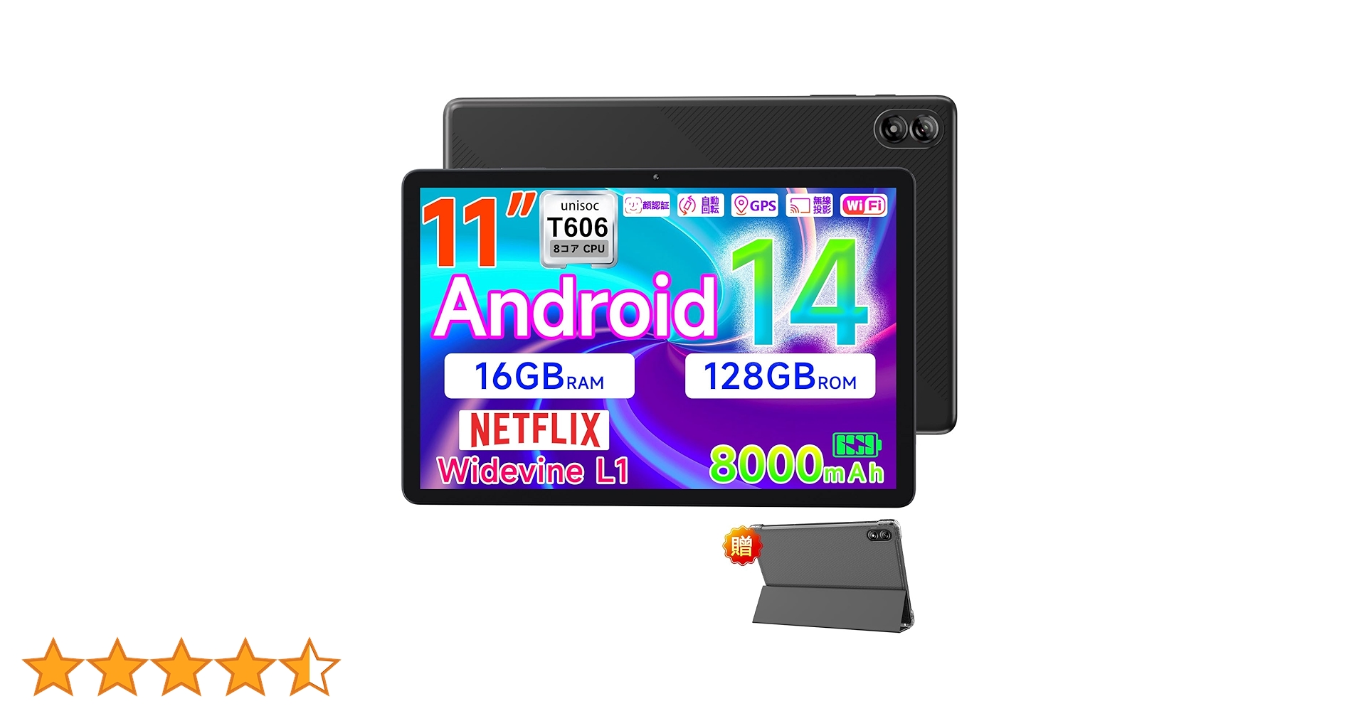✨高品質✨Android14 タブレット 11インチ　大容量バッテリー imgrc0094838374.jpg