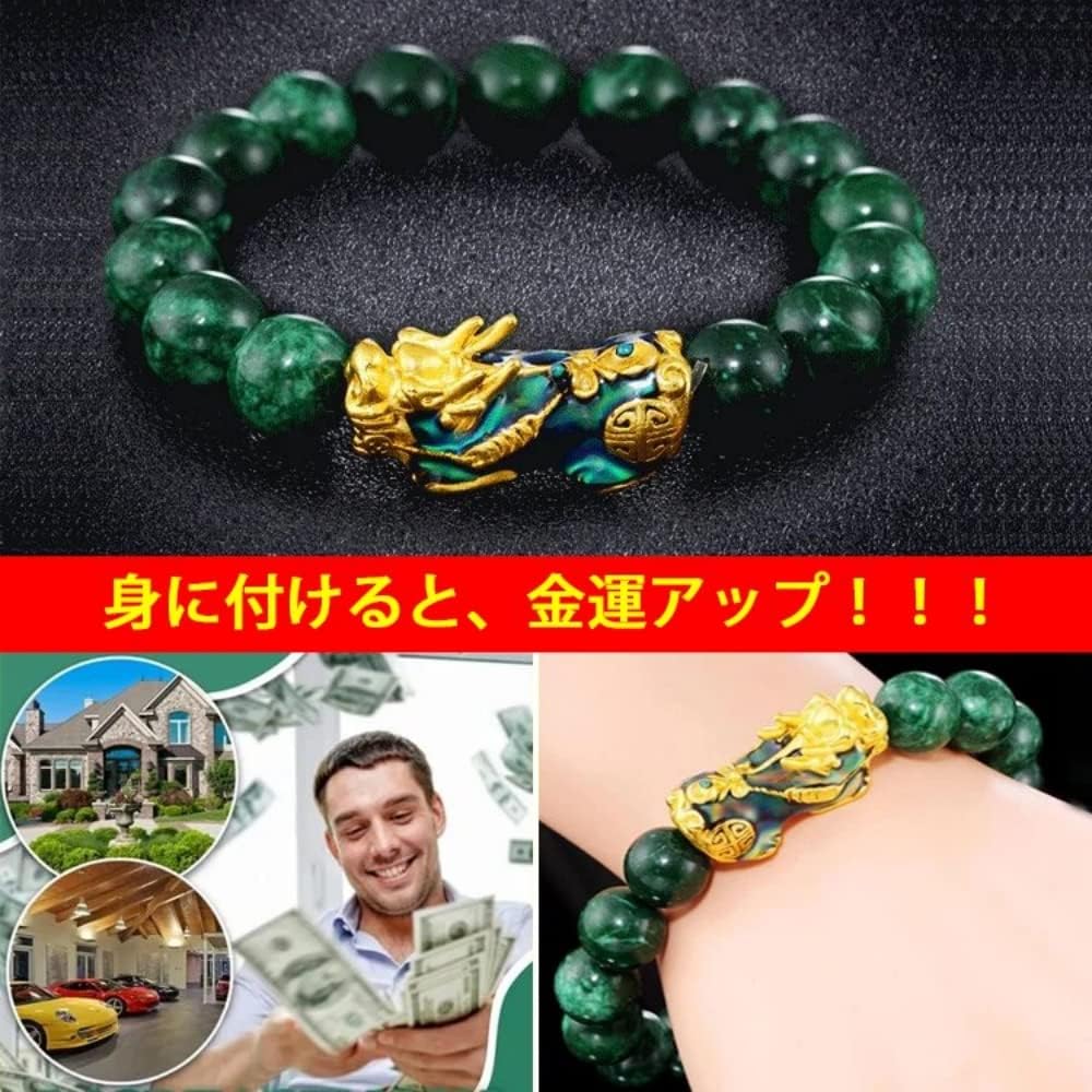 幸運を招く貔貅（ピーシウ）ブレスレット(ミャンマーK18）本物のゴールド 幸運を招く貔貅（ピーシウ）ブレスレット(ミャンマーK18）本物の