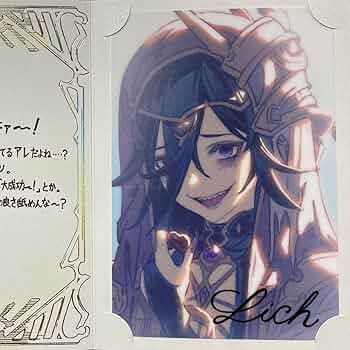 Amazon.co.jp: リッチ グラブル 2023 バレンタイン 返礼品