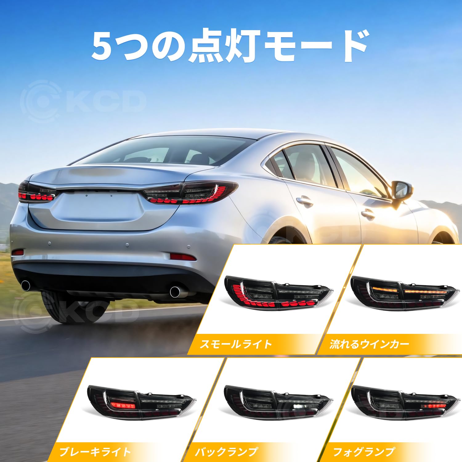 Amazon | Culon マツダ アテンザ GJ系 テールランプ LED 3代目 セダン