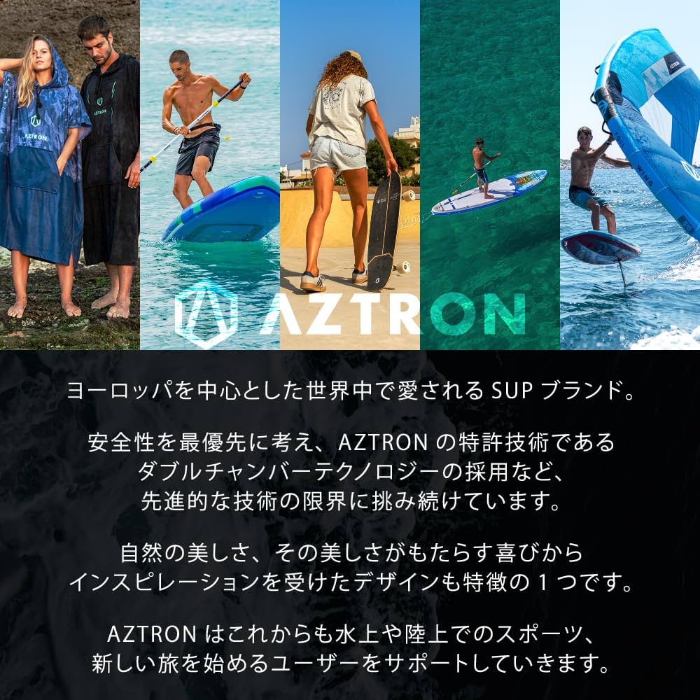 Amazon | AZTRON(アストロン) TITAN タイタン SUP(スタンド