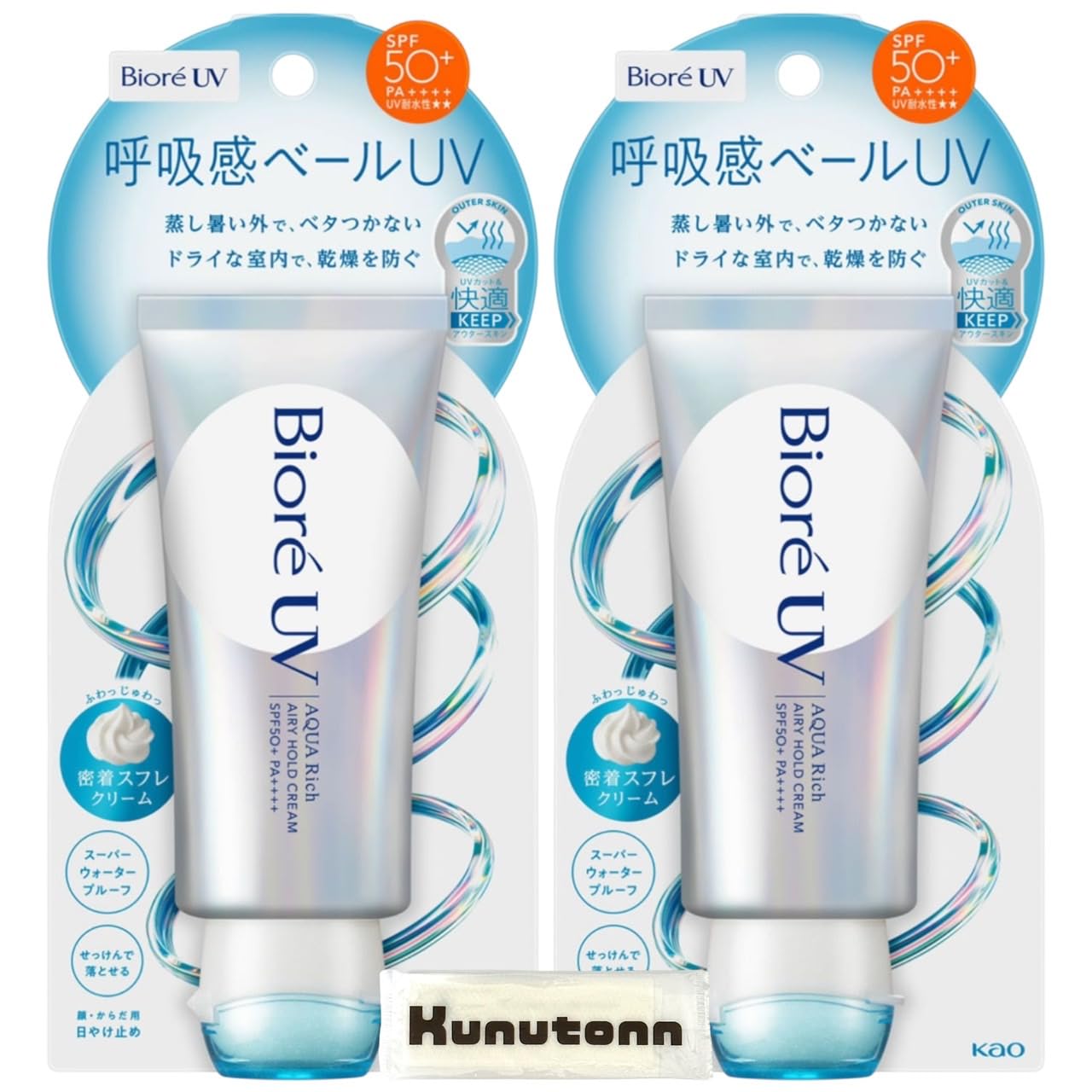 ☆花王 ビオレUV呼吸感ベールUV アクアリッチエアリーホールドクリーム/8個☆ Amazon.co.jp: 花王 ビオレUV アクアリッチ エアリーホールド