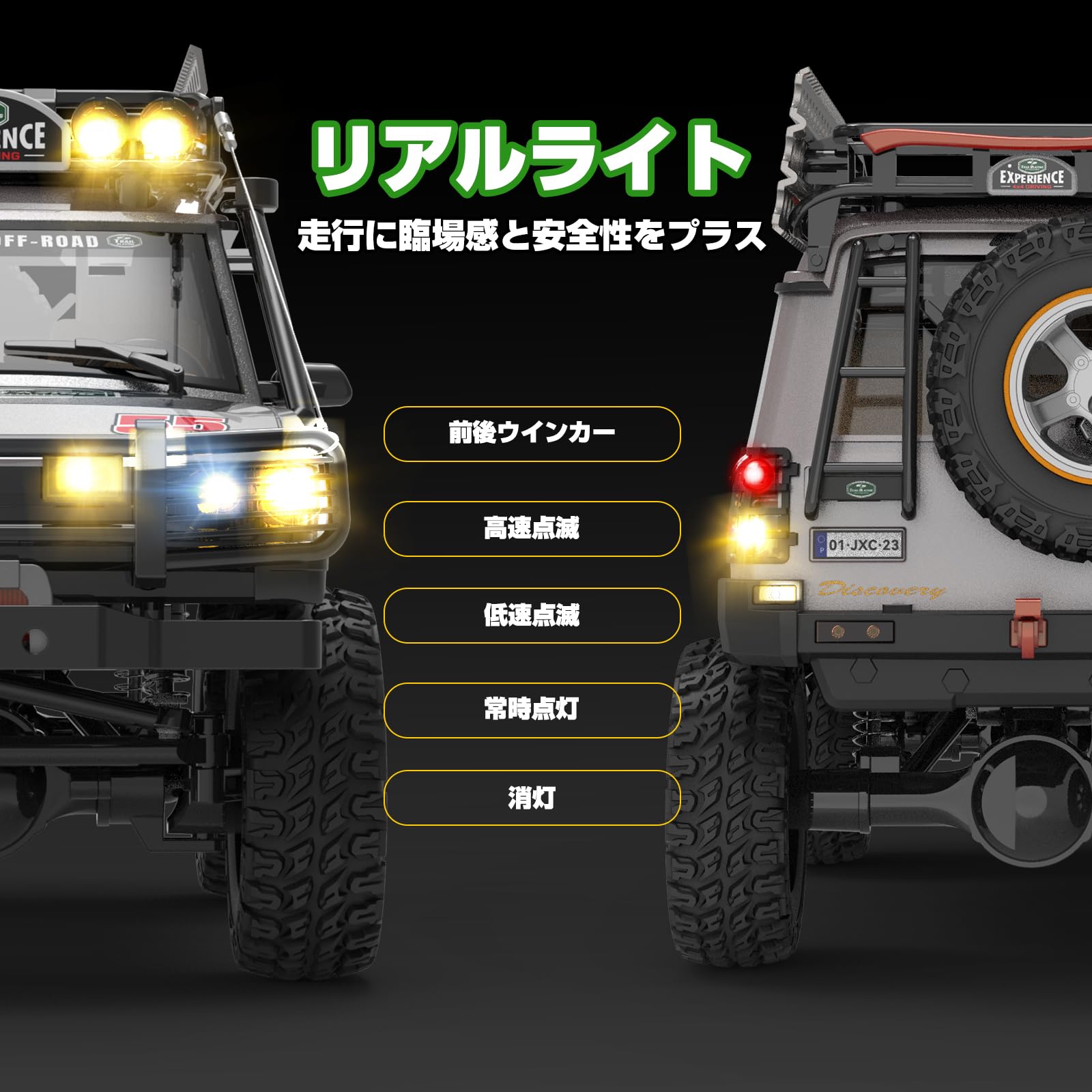 Amazon.co.jp: DEERC: トラック・クローラー