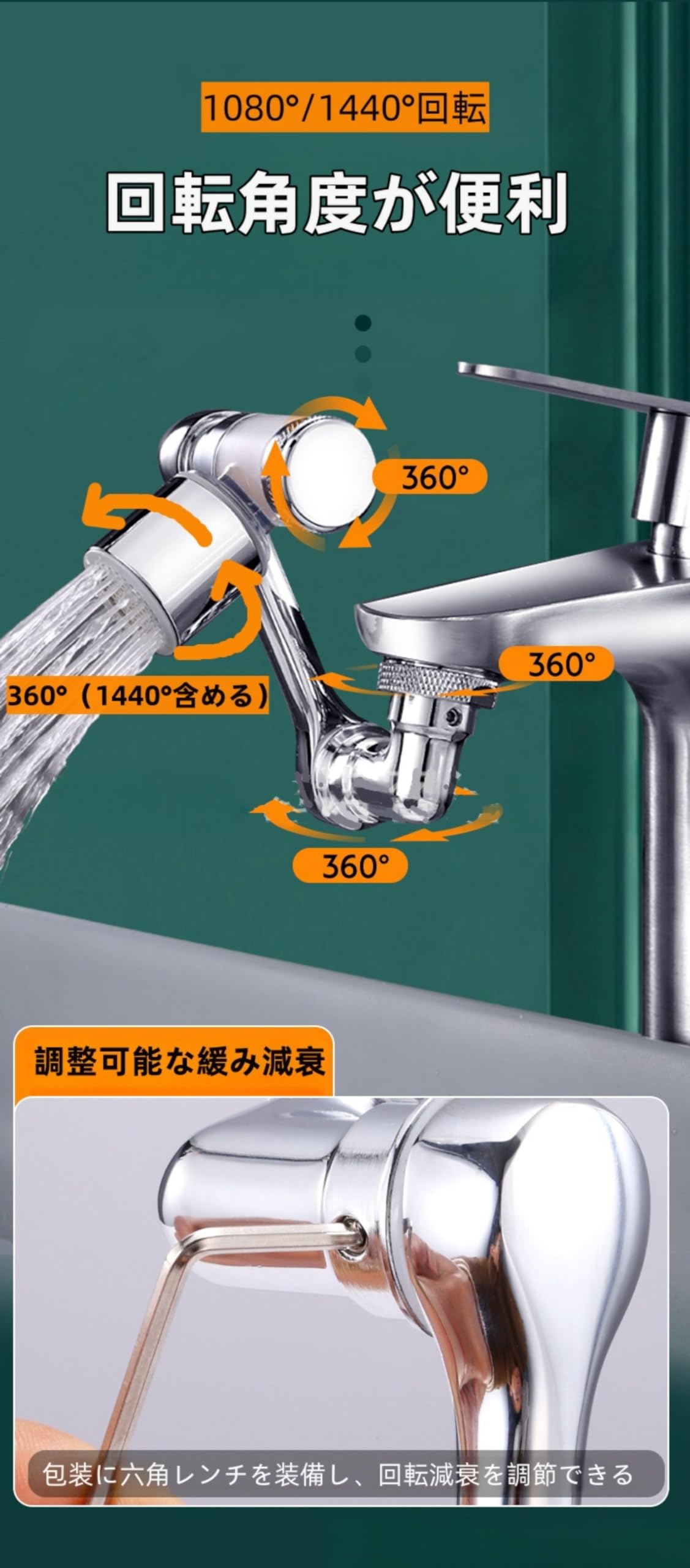 Amazon | に栓を ユニバーサルジョイント蛇口 1440°回転 1080