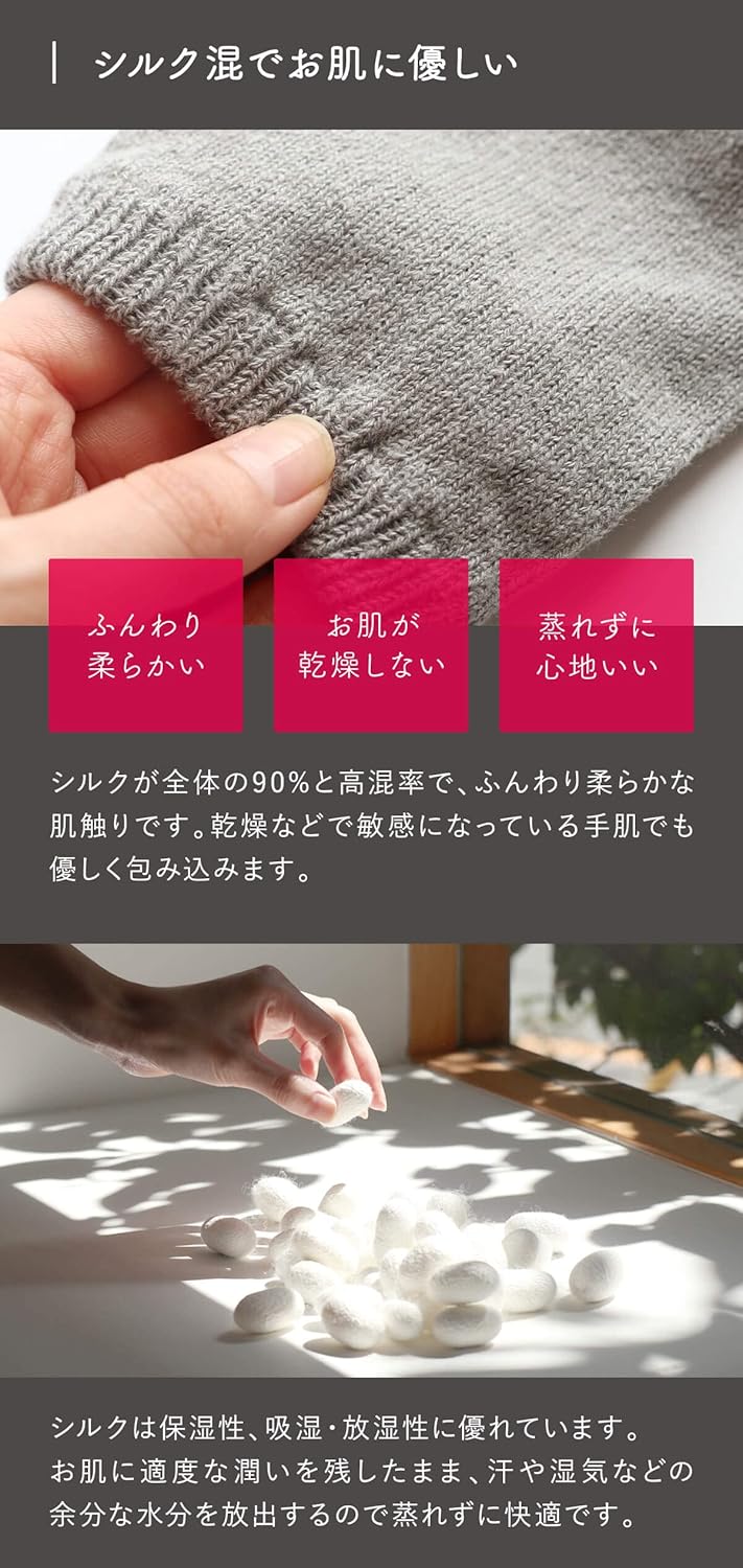 [絹屋] 極暖シルク アームウォーマー 親指穴付き SO5118