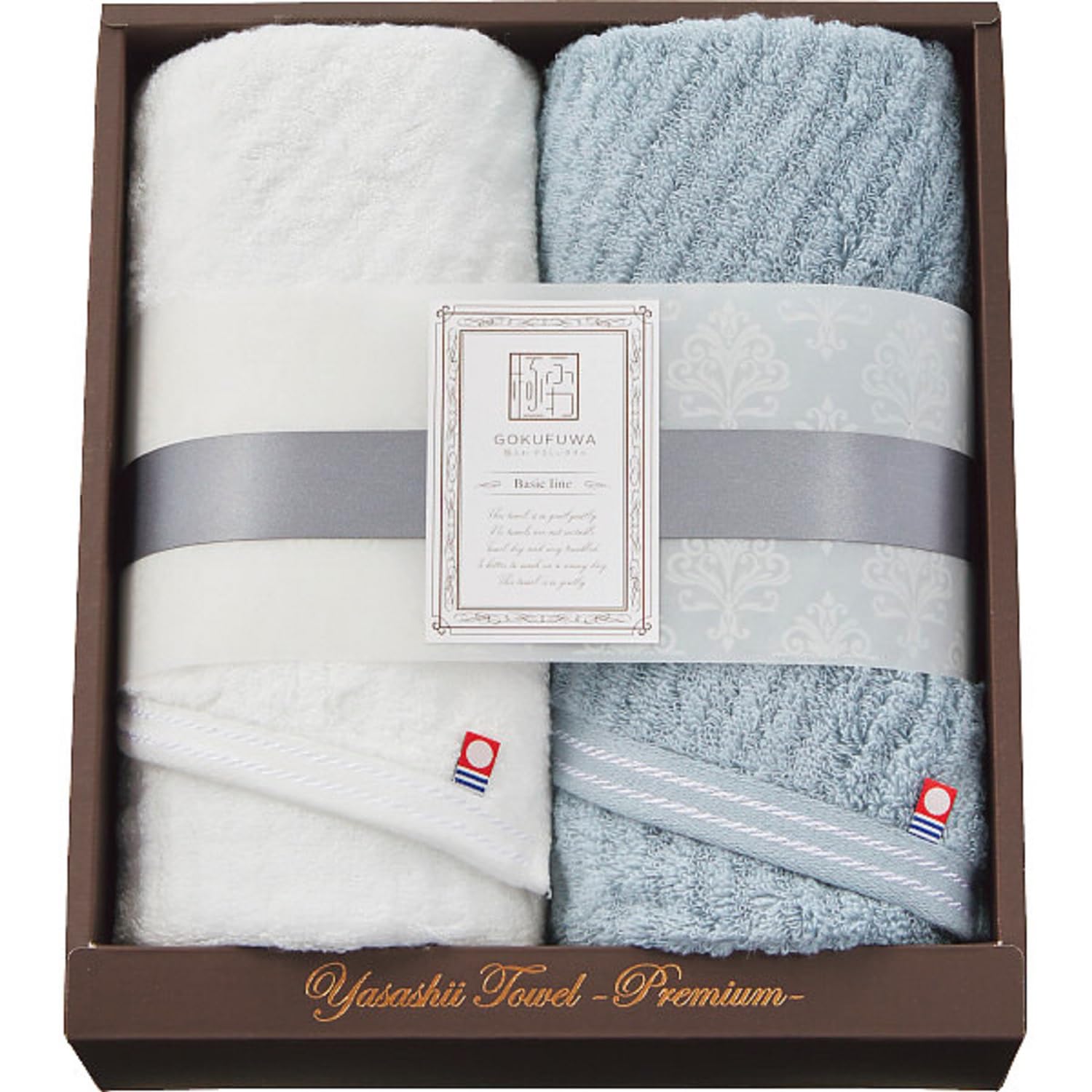 Amazon｜極ふわ やさしいたおる ベーシックライン フェイスタオル2枚