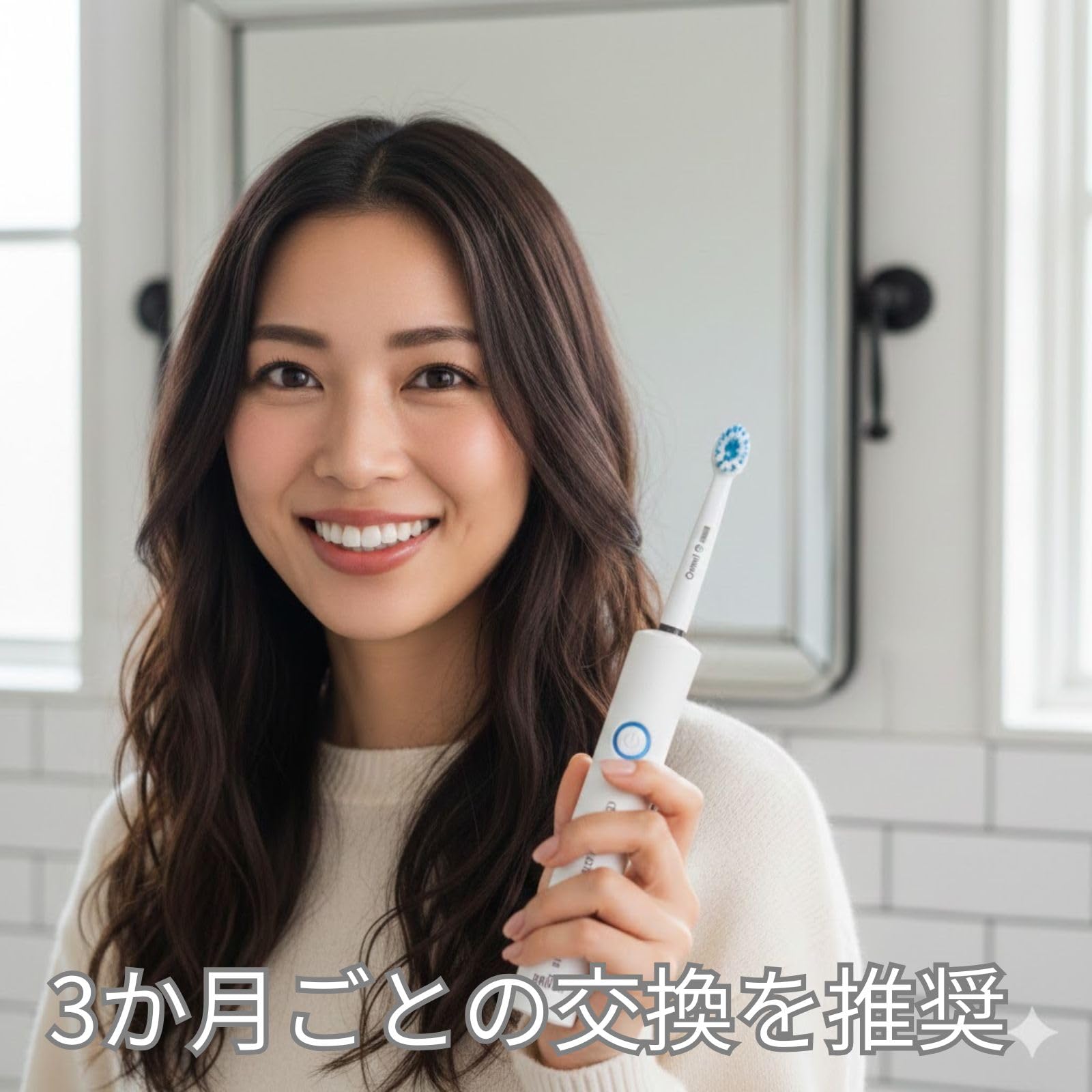 Amazon.co.jp: ブラウン オーラルB 互換 替えブラシ 『4本セット