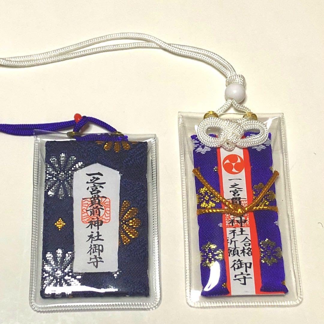 紫音‼️限定1（3名様限定‼️）太陽神のお守り✨天照大御神 一族の繁栄と守護✨ FNN Live News イット!で話題沸騰】両方見るだけで、突然