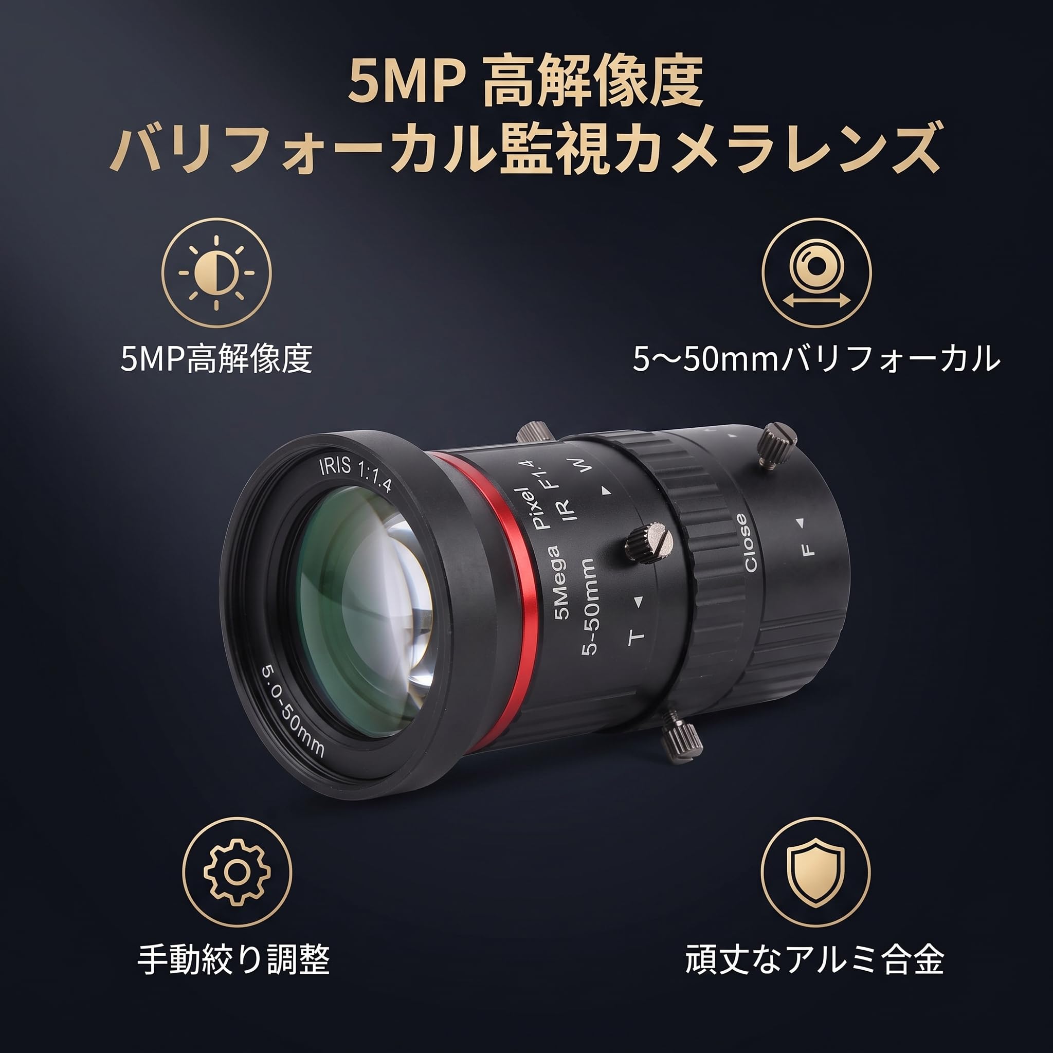 Amazon.co.jp: 手動レンズ ズームレンズ CSマウント 5mmから50mm焦点