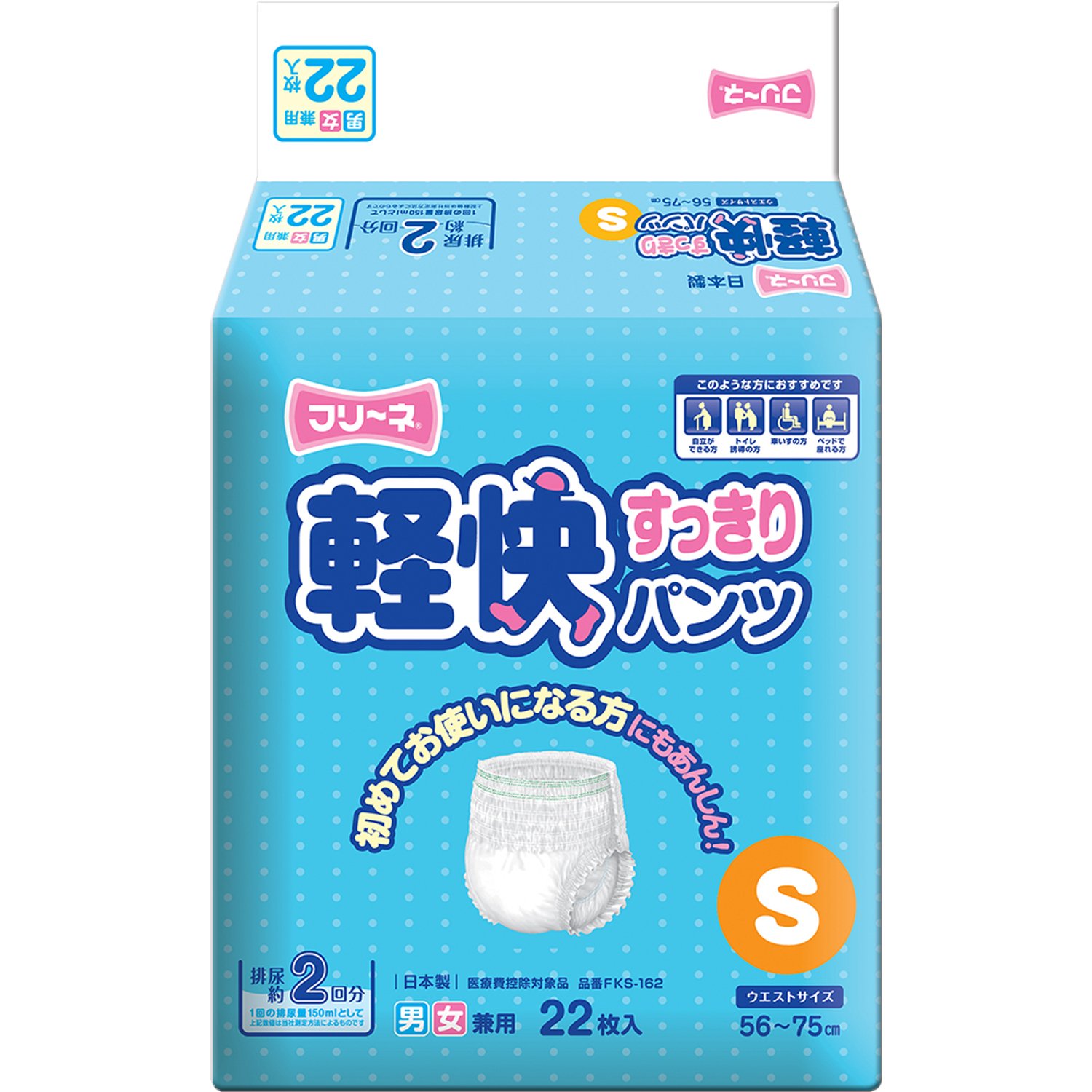 Amazon | フリーネ 大人用紙おむつ パンツタイプ Sサイズ 軽快パンツ Amazon | フリーネ 大人用紙おむつ パンツタイプ Sサイズ 軽快パンツ