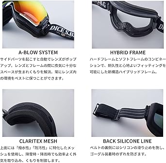 DICE ULTRA BANK ダイス スノーボード　ゴーグル　偏光レンズ 偏光レンズ スキー dice ゴーグル」の人気商品一覧 | 安い商品を通販