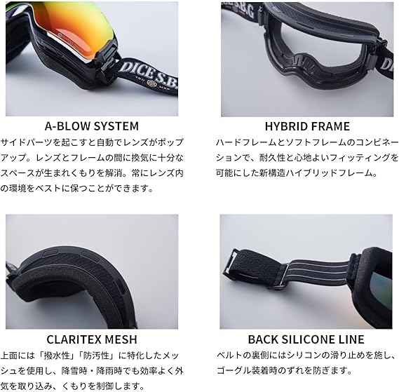 Amazon | [ダイス] 日本製 スノーゴーグル BANK バンク 偏光 ミラー