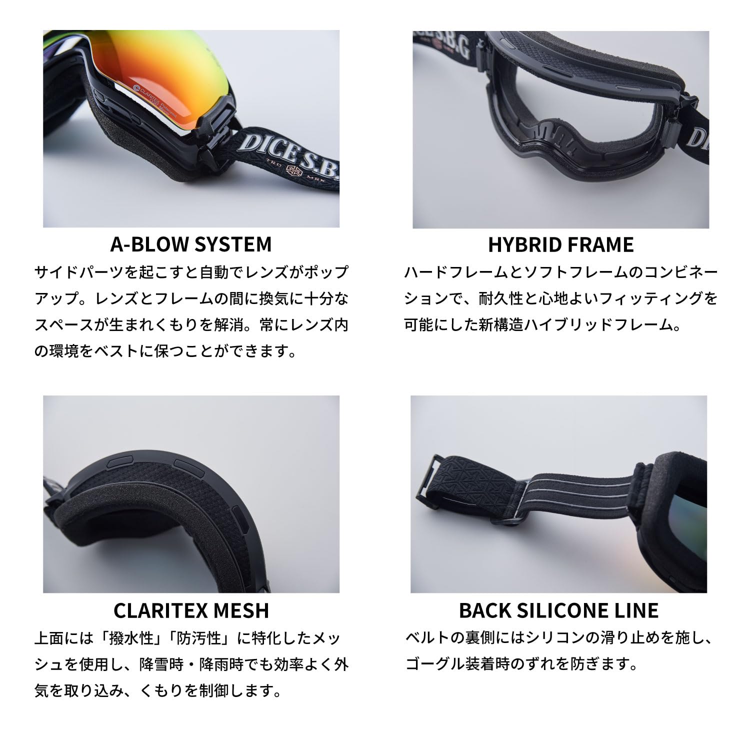 Amazon | [ダイス] 日本製 スノーゴーグル BANK バンク 調光 MITミラー