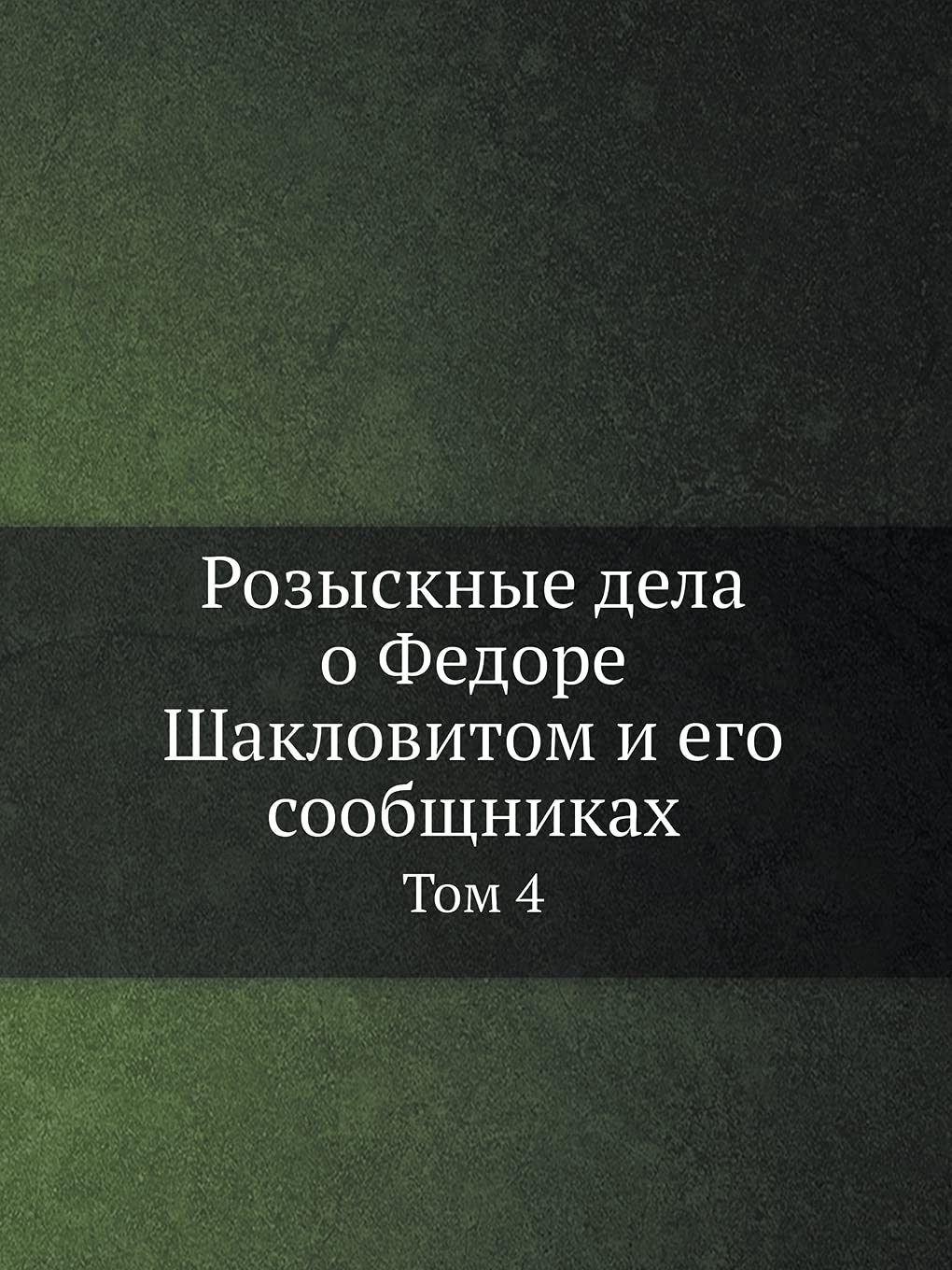 Amazon.co.jp: Коллектив авторов: 本、バイオグラフィー、最新