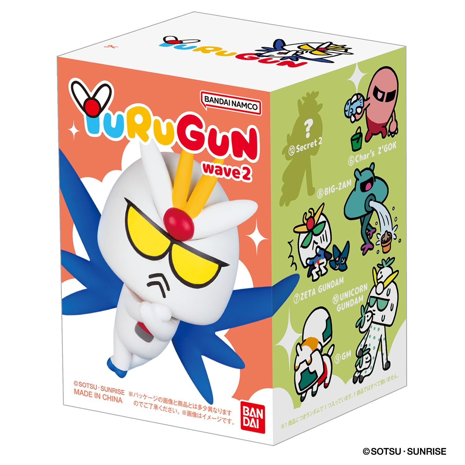 Amazon.co.jp: Bandai YURUGUN Wave 2 (1 Box of 10) : Toys & Games