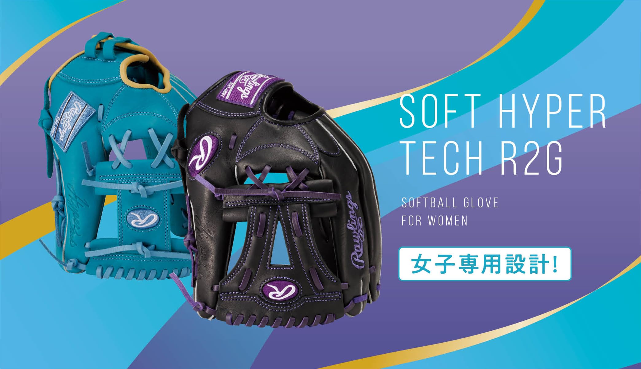 Amazon | ローリングス(Rawlings) 野球用 グラブ グローブ ソフト