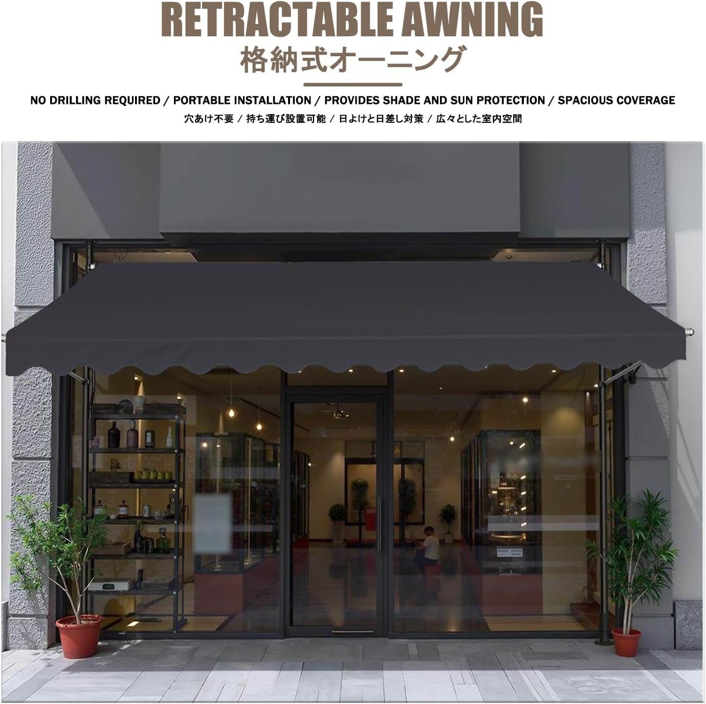 Retractable Patio nings - Sune Window/Door ning with Crank Handle Ideal for Balconies Backyards & Gardens Yellowish White 400CM/157.5in