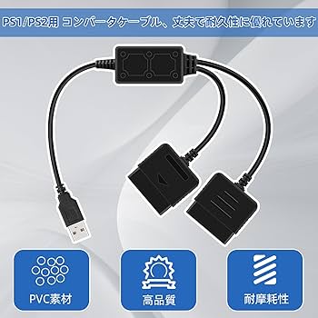 PS2 電源アダプター コントローラー Amazon | Richer-R ソニープレイステーション2用コントローラ