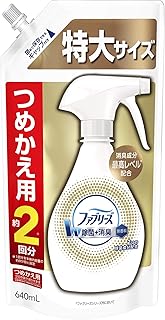 ファブリーズ 除菌消臭スプレー 布用 W除菌 無香料 消臭成分プラス 詰め替え 特大 640mL
