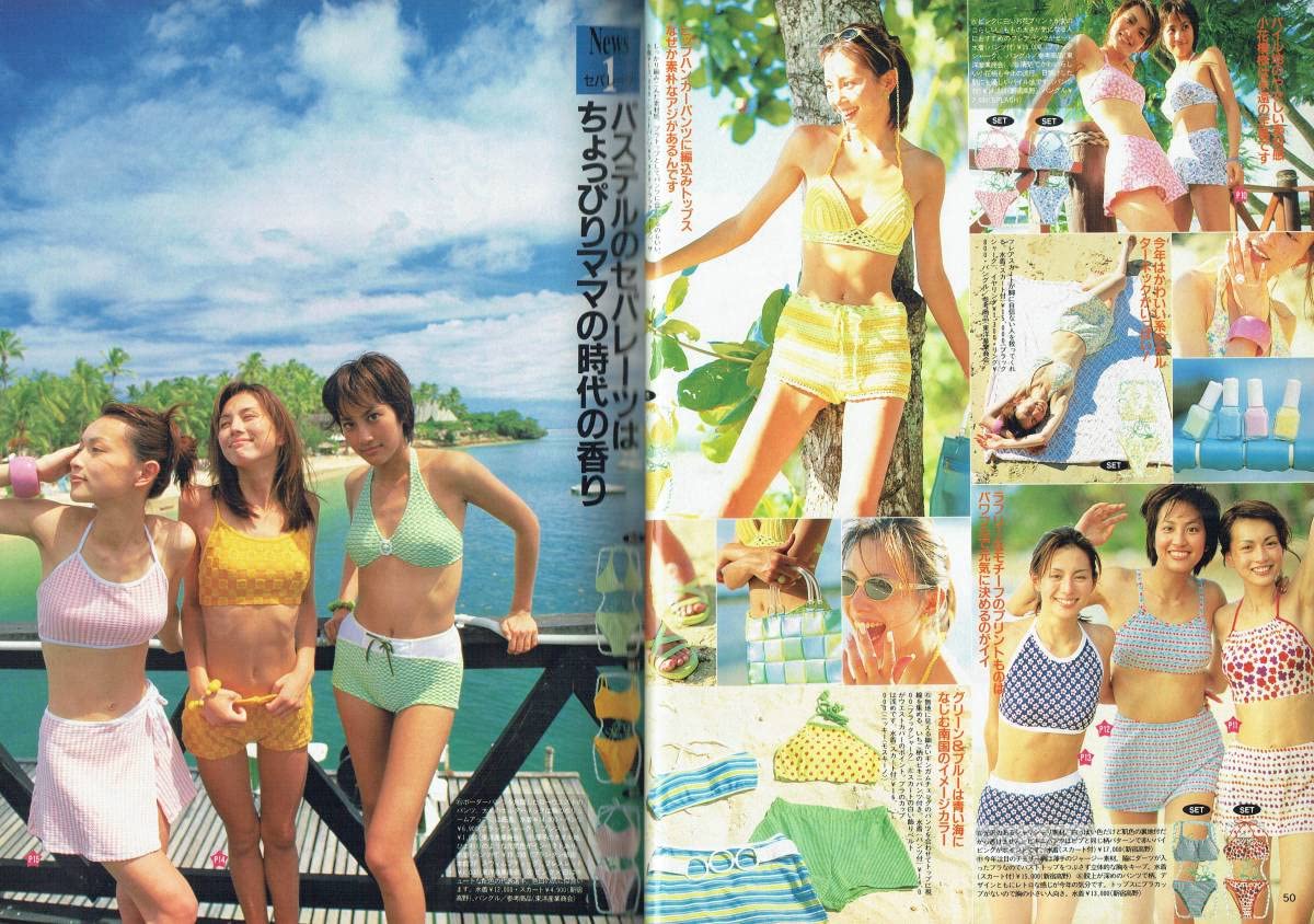 米倉涼子＆長谷川京子 CanCan時代水着いっぱいハワイスタイルブック 