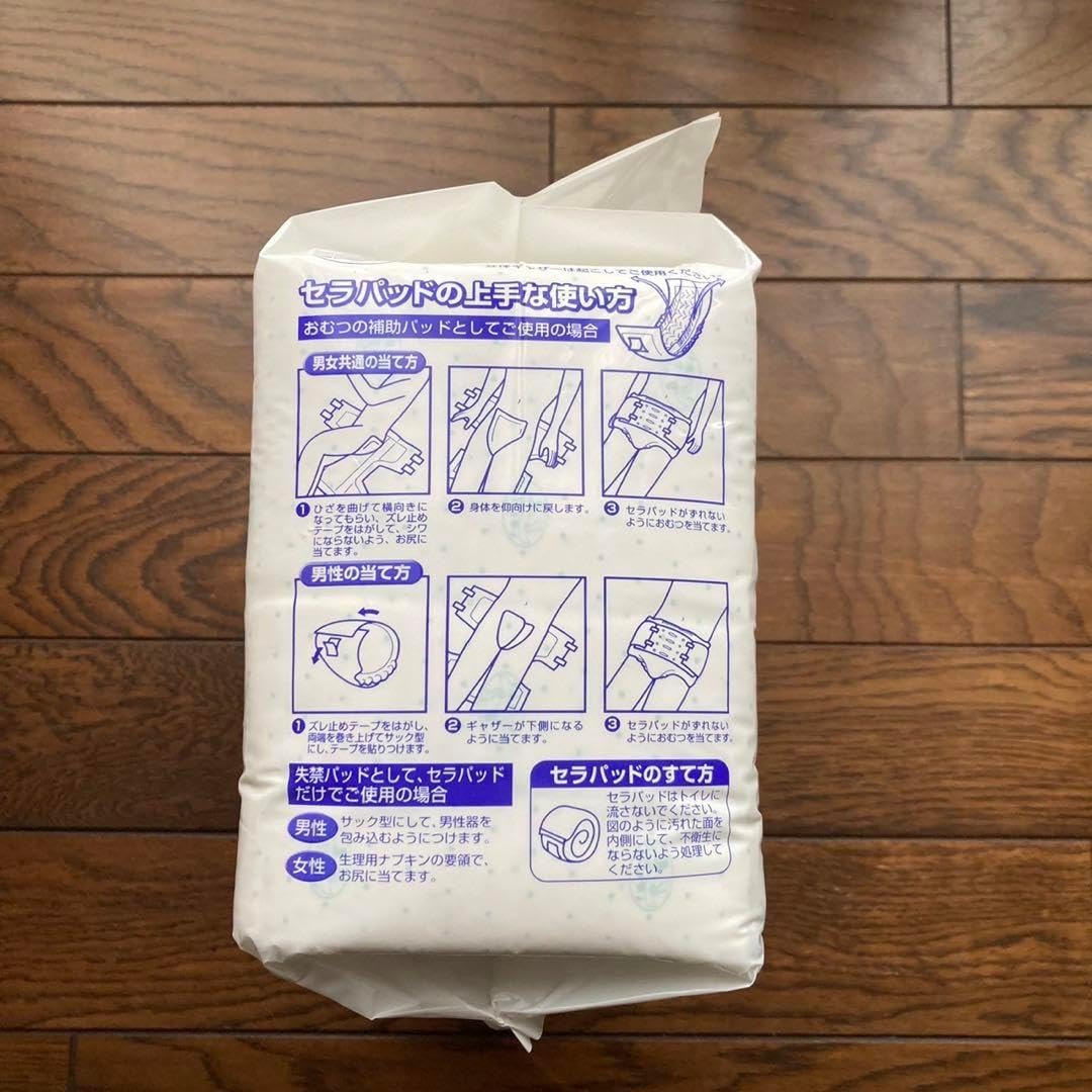 豊田通商 さわやかセピオ 肌にやさしい尿とりパッド セラパッド 8袋 尿