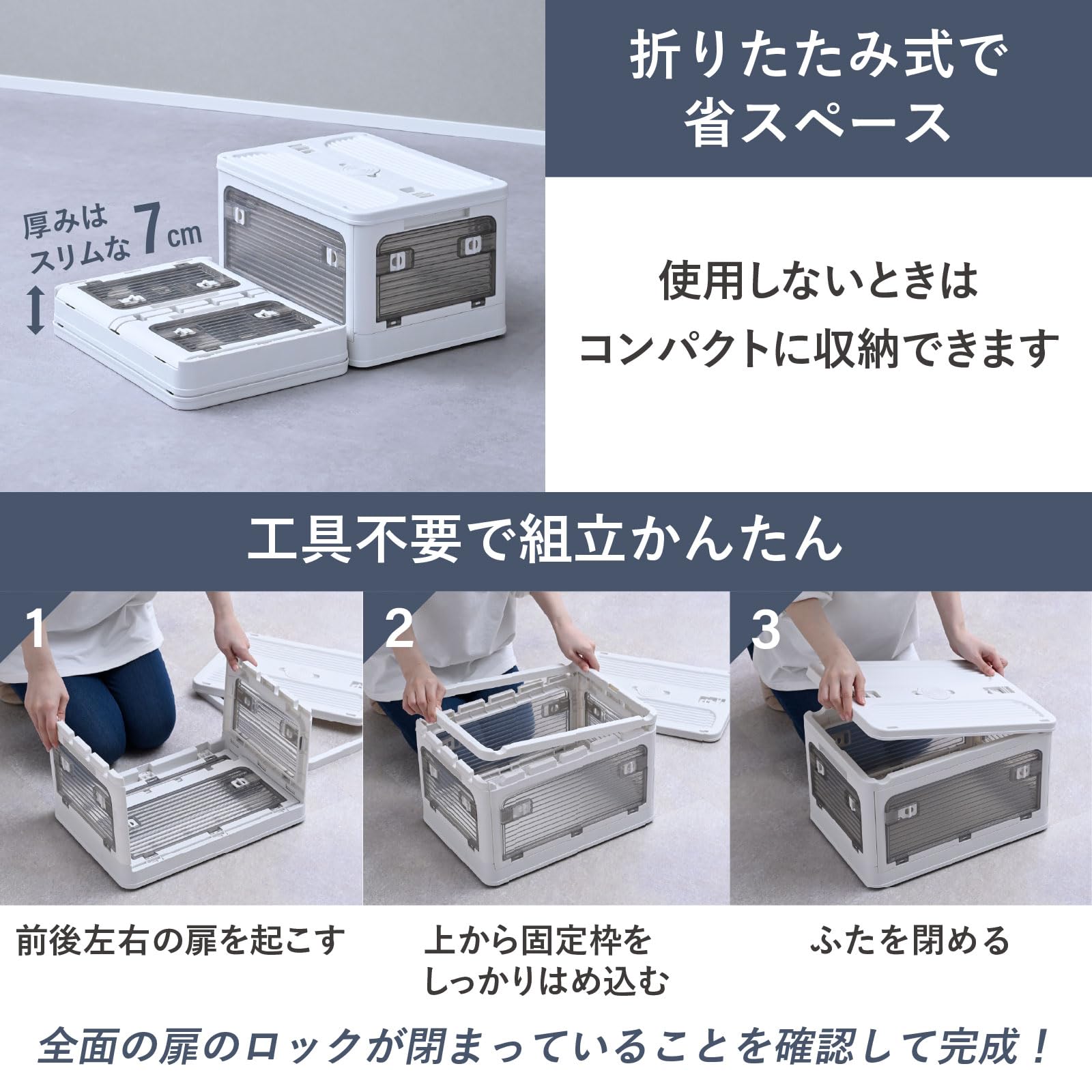Amazon｜山善(YAMAZEN) 収納ボックス Sサイズ 積み重ね可 折りたたみ 