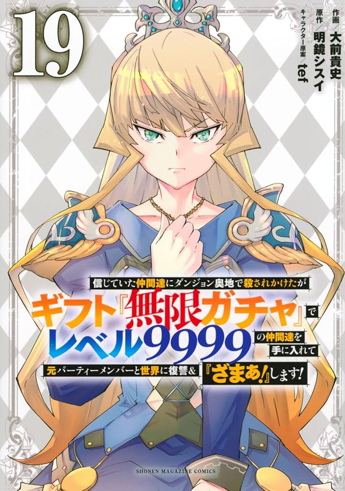 楽天市場】ギフト 無限ガチャの通販 【翌日出荷‼️】 ギフト無限ガチャ