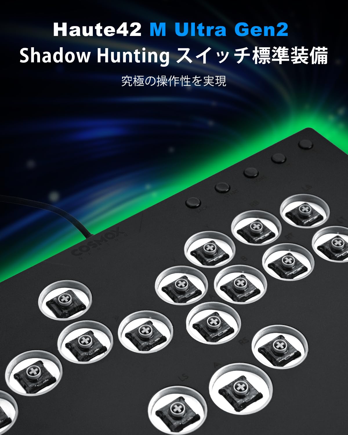 Haute42 M ULTRA レバーレス Shadow hunting付き Amazon.com: Haute42 Leverless Controller Arcade Stick: Aluminum