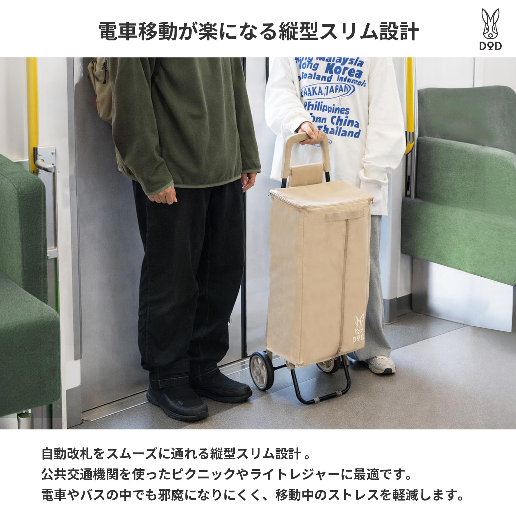 Amazon | DOD 軽量キャリーワゴン 縦型スリム 38L 1.6kg 【公共交通