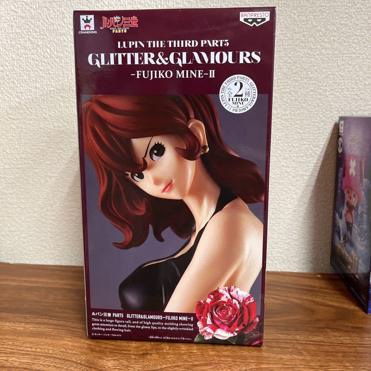 Amazon.co.jp: レアカラーBLACK ver. 峰不二子/GLITTER & GLAMOURS