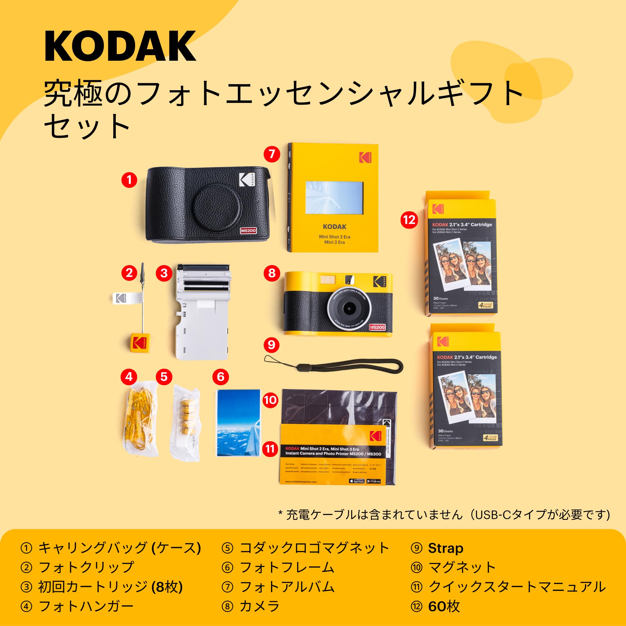Amazon | KODAK Mini Shot 2 ERA 4PASS 2-in-1 チェキカメラ＆スマホ