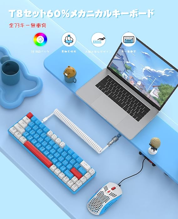 ZIYOU LANG T8 Mechanical Key Mouse Set, 60% Numeric Keyless, RGB Backlight