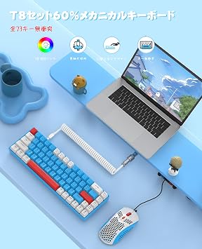ZIYOU LANG T8 Mechanical Key Mouse Set, 60% Numeric Keyless, RGB Backlight